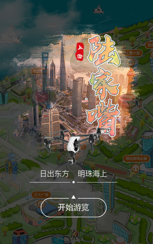 【日出东方，明珠海上】
赋能长三角，尽展无限风光