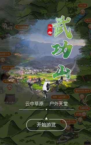 【云中草原，户外天堂】
一步一景，步步深情
