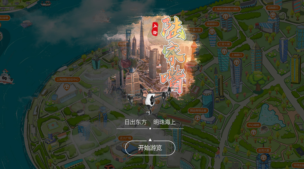 【上海外滩陆家嘴】
盛世上海 · 辉煌外滩